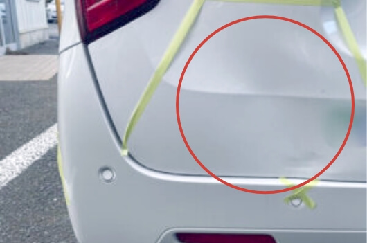 ヘコミ 20cm以上 Before