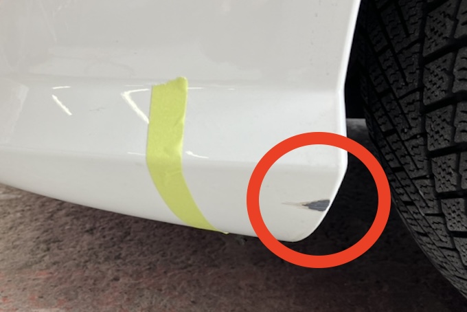 バンパースリ傷・えぐれ傷	20cm以内