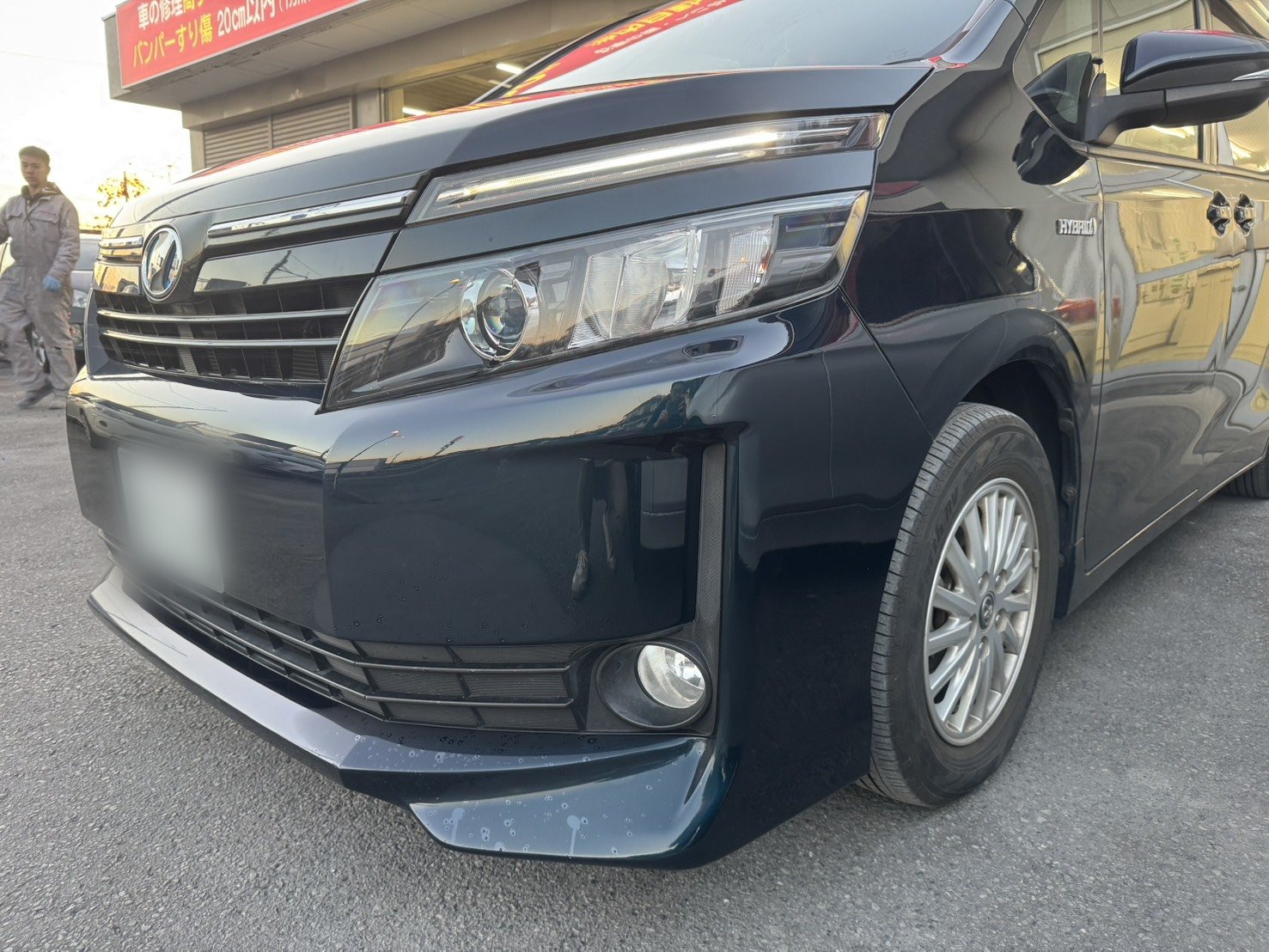 【八王子店】トヨタ ヴォクシー 左フロントバンパーの板金塗装・修理事例2