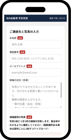 STEP2の画面