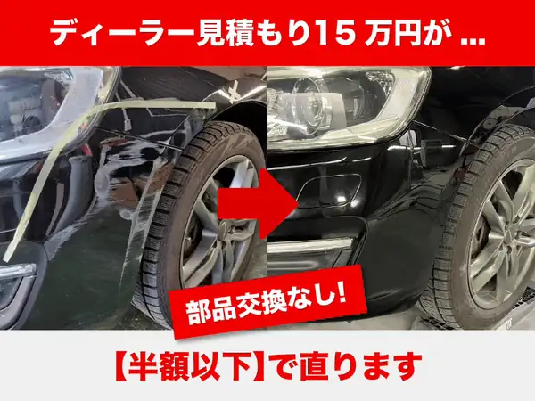 メイン画像